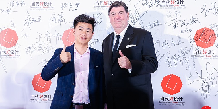 青年設計人才——薛鵬