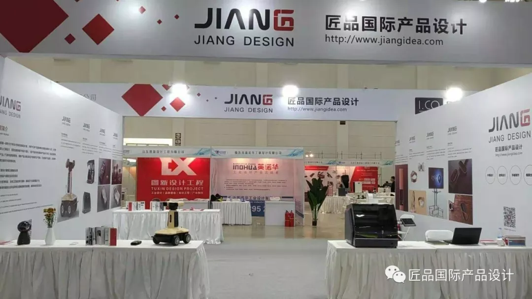 唐山工業(yè)設(shè)計(jì)展,匠品國際展位深受市領(lǐng)導(dǎo)關(guān)注!!!(圖3)