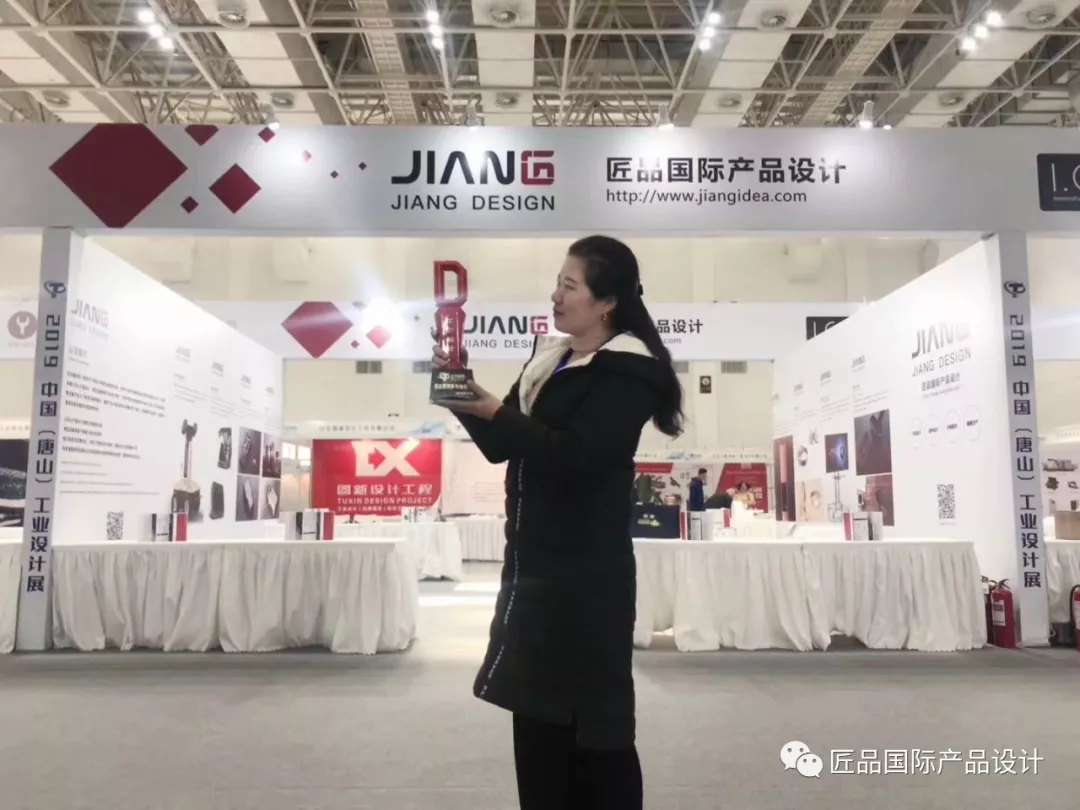 唐山工業(yè)設(shè)計(jì)展,匠品國際展位深受市領(lǐng)導(dǎo)關(guān)注!!!(圖12)