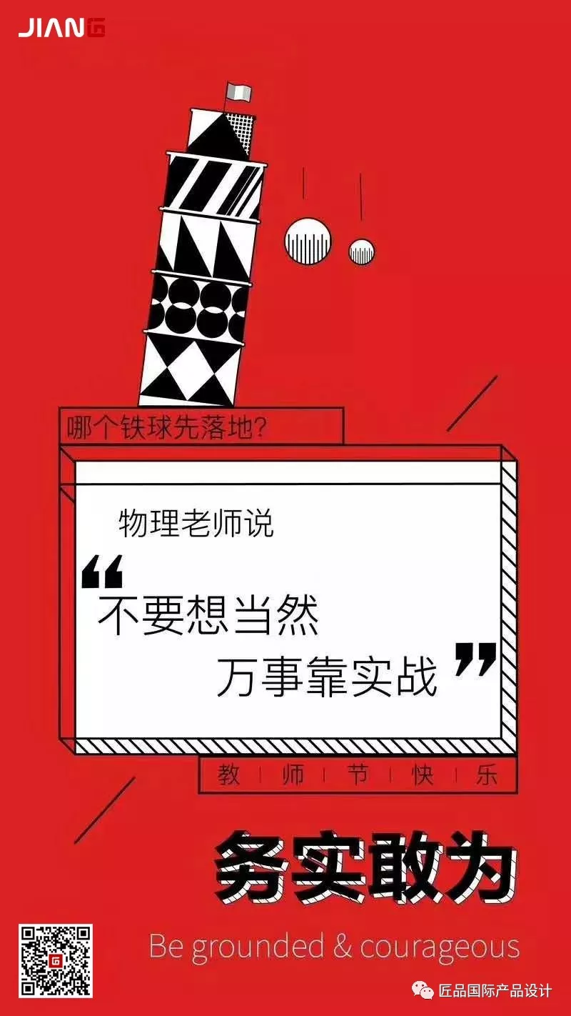 走得越來越遠,始終記得,是你教會我出發(圖3)