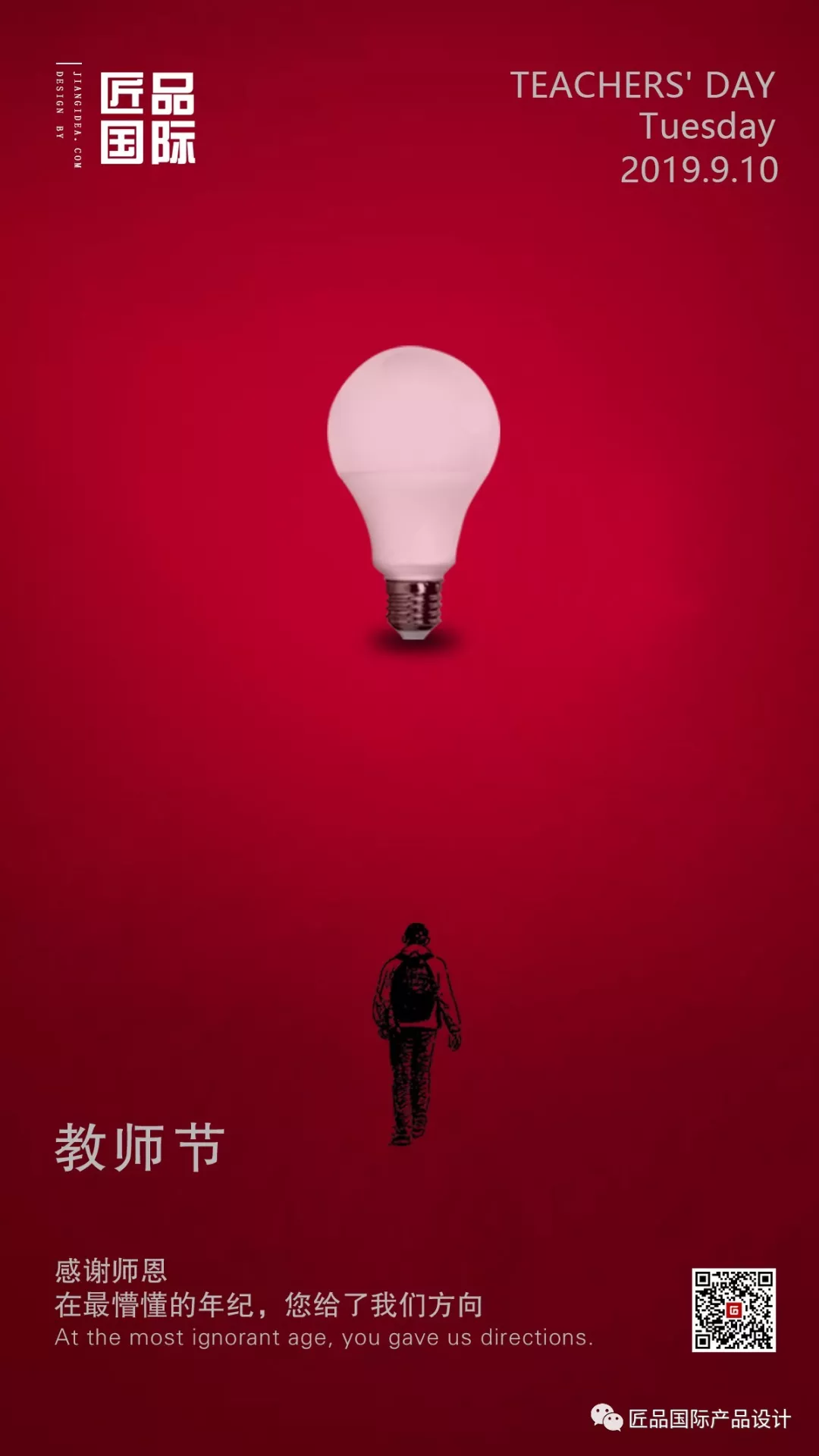 走得越來越遠,始終記得,是你教會我出發(圖6)