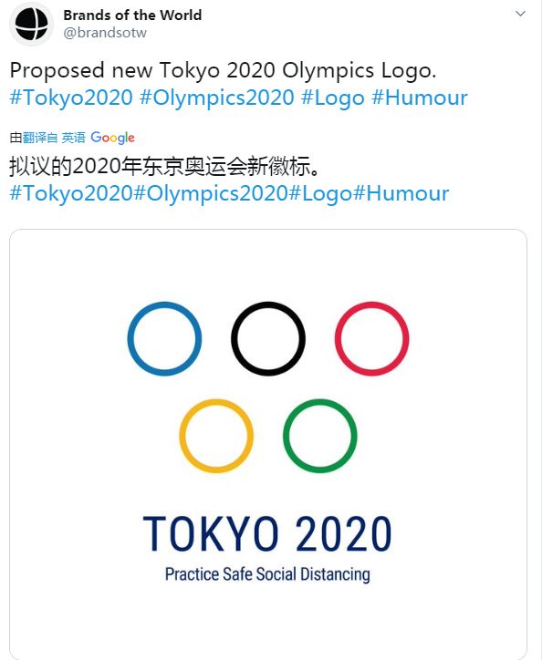 太有才了!網友為東京奧運會設計全新logo,并取名為《隔離》...(圖7)