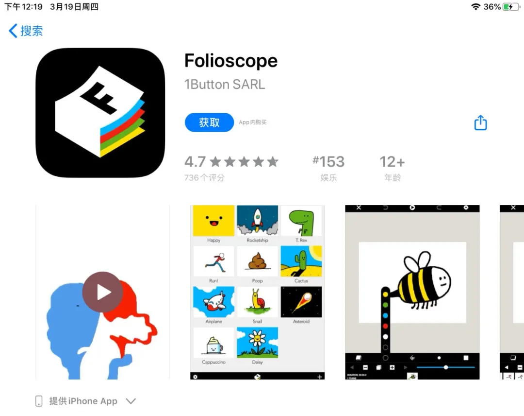 新款iPad Pro來了!設(shè)計師:買前生產(chǎn)力,買后愛奇藝。(圖24)