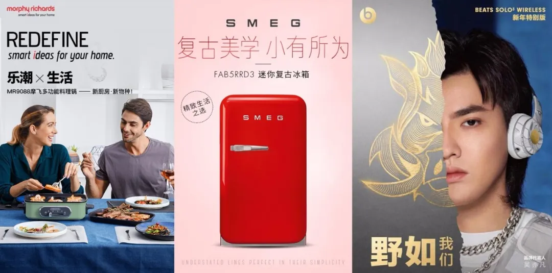 如何設(shè)計一款過億銷售的爆款產(chǎn)品?(圖4)